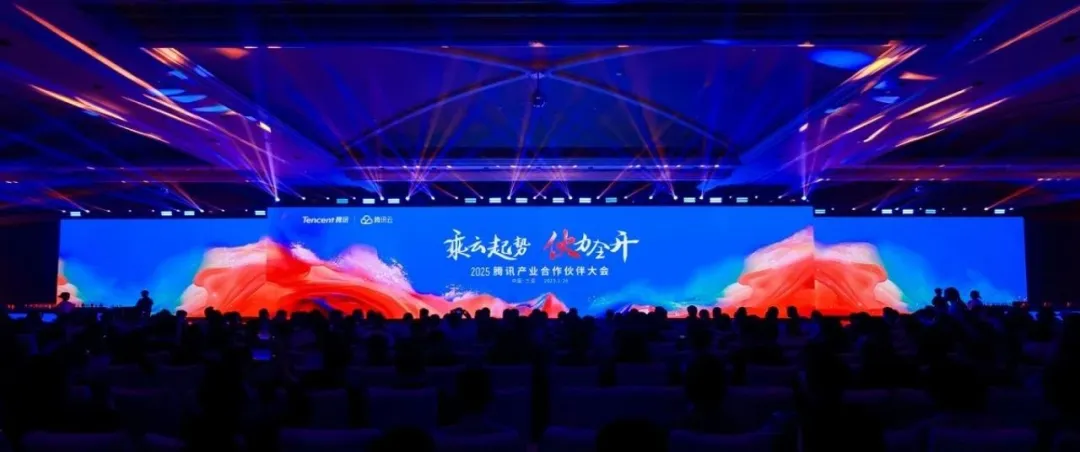 聆海智能展台