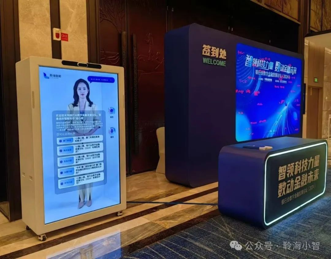 现场互动交流