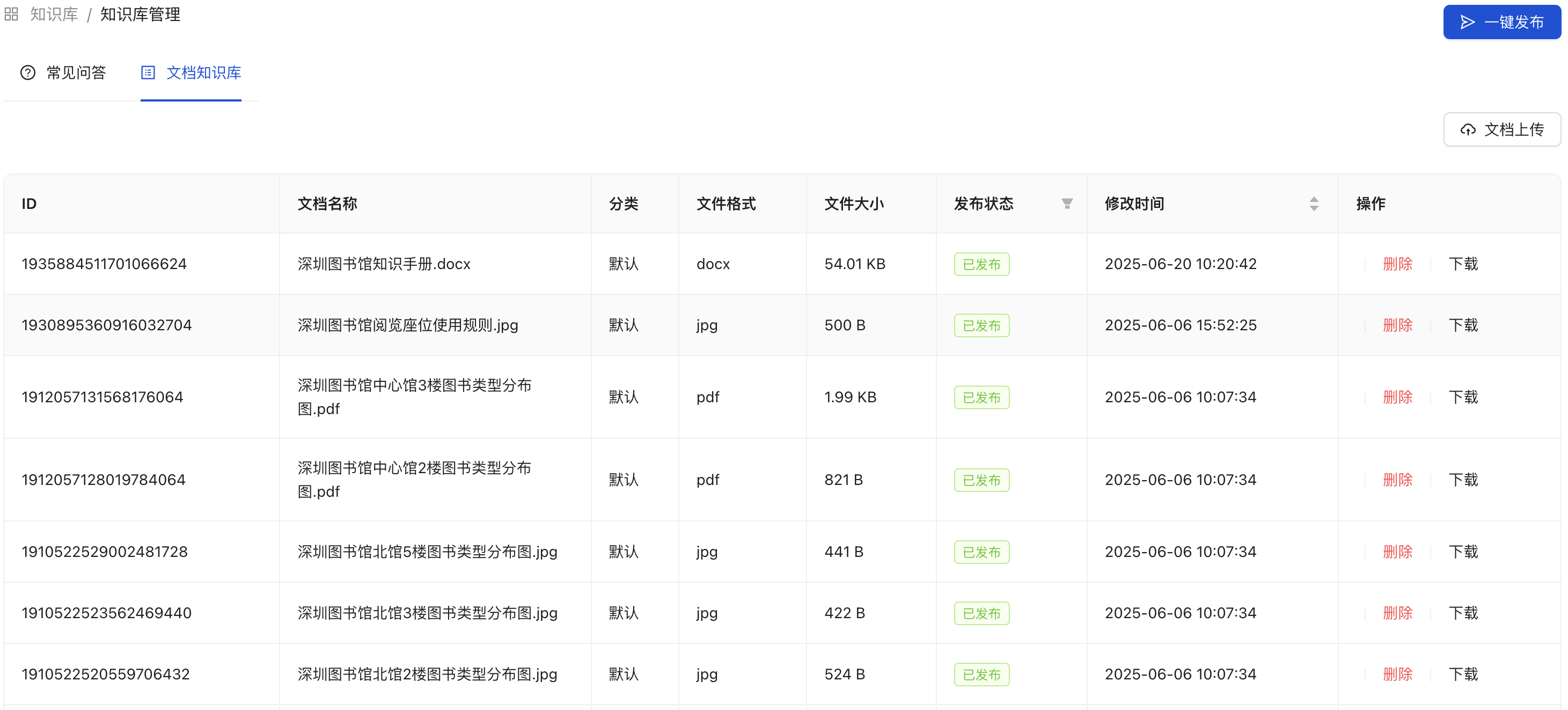 构建智能体:注入企业灵魂